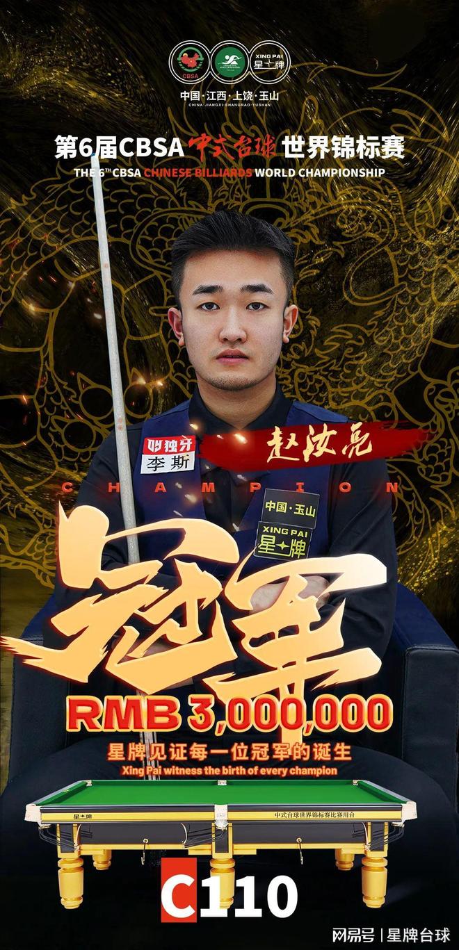 则一直是球 则一直是球