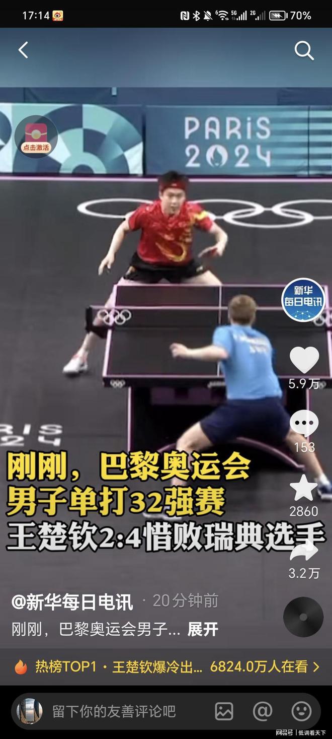 赛中赢得了 赛中赢得了