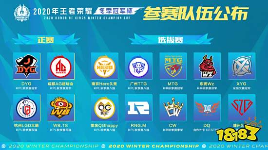 聲東擊西 聲東擊西