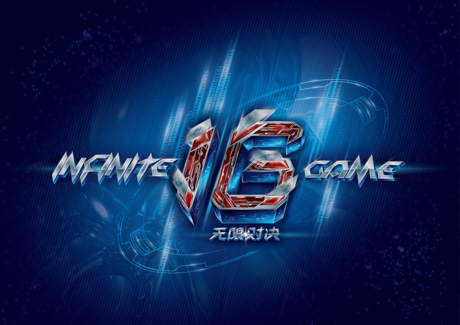 世界赛舞台 世界赛舞台